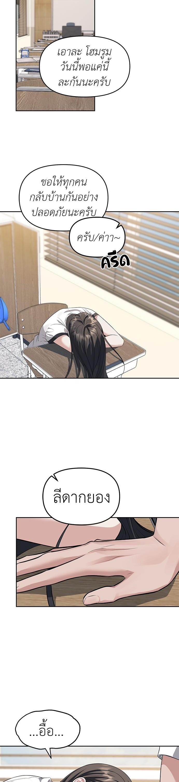 Manga-lc-com อ่านมังงะ อ่านการ์ตูน ออนไลน์ ฟรี Undercover! Chaebol High School ตอนที่ 1 2 3 4 5 6 7 8 9 10 11 12 13 14 ฟรี ไม่มีโฆษณา Manga-lc - อ่าน มังงะ อ่าน การ์ตูน ออนไลน์ อ่านมังงะ ฟรี