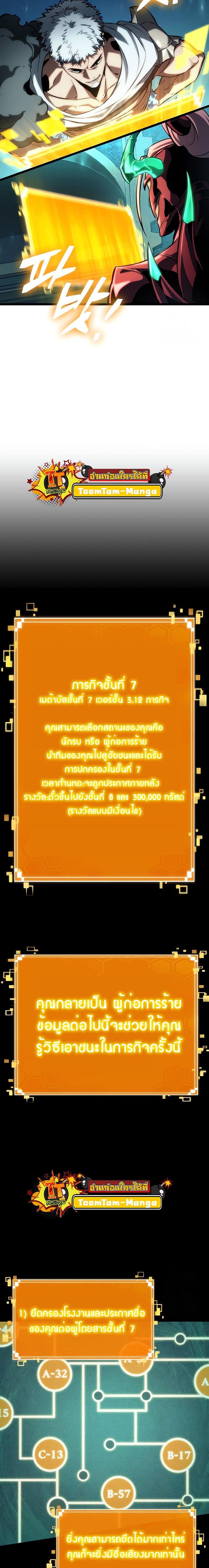 Manga-lc-com อ่านมังงะ อ่านการ์ตูน ออนไลน์ ฟรี The World After The End ตอนที่ 1 2 3 4 5 6 7 8 9 10 11 12 13 14 ฟรี ไม่มีโฆษณา Manga-lc - อ่าน มังงะ อ่าน การ์ตูน ออนไลน์ อ่านมังงะ ฟรี