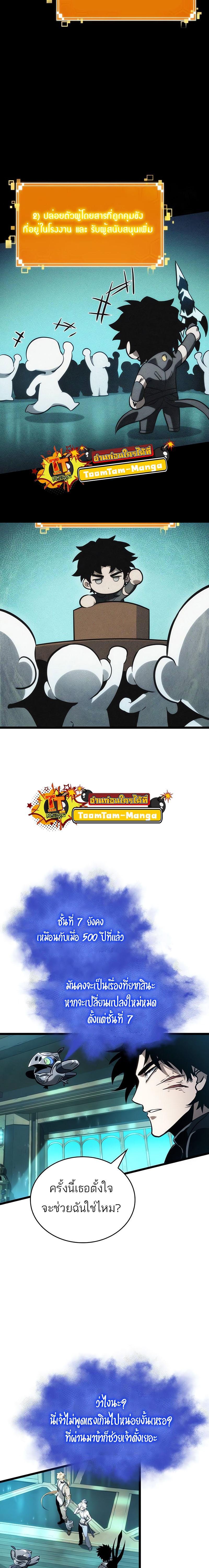 Manga-lc-com อ่านมังงะ อ่านการ์ตูน ออนไลน์ ฟรี The World After The End ตอนที่ 1 2 3 4 5 6 7 8 9 10 11 12 13 14 ฟรี ไม่มีโฆษณา Manga-lc - อ่าน มังงะ อ่าน การ์ตูน ออนไลน์ อ่านมังงะ ฟรี