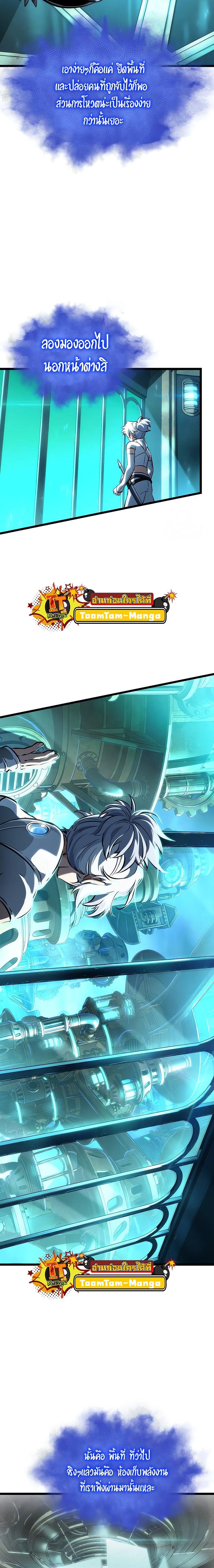 Manga-lc-com อ่านมังงะ อ่านการ์ตูน ออนไลน์ ฟรี The World After The End ตอนที่ 1 2 3 4 5 6 7 8 9 10 11 12 13 14 ฟรี ไม่มีโฆษณา Manga-lc - อ่าน มังงะ อ่าน การ์ตูน ออนไลน์ อ่านมังงะ ฟรี