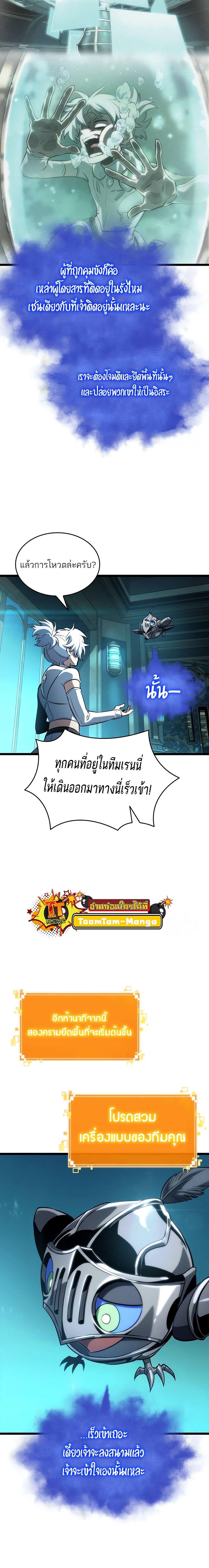 Manga-lc-com อ่านมังงะ อ่านการ์ตูน ออนไลน์ ฟรี The World After The End ตอนที่ 1 2 3 4 5 6 7 8 9 10 11 12 13 14 ฟรี ไม่มีโฆษณา Manga-lc - อ่าน มังงะ อ่าน การ์ตูน ออนไลน์ อ่านมังงะ ฟรี