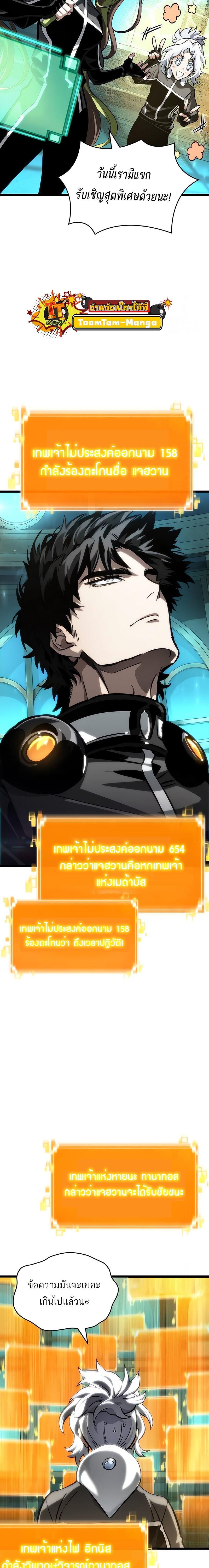 Manga-lc-com อ่านมังงะ อ่านการ์ตูน ออนไลน์ ฟรี The World After The End ตอนที่ 1 2 3 4 5 6 7 8 9 10 11 12 13 14 ฟรี ไม่มีโฆษณา Manga-lc - อ่าน มังงะ อ่าน การ์ตูน ออนไลน์ อ่านมังงะ ฟรี