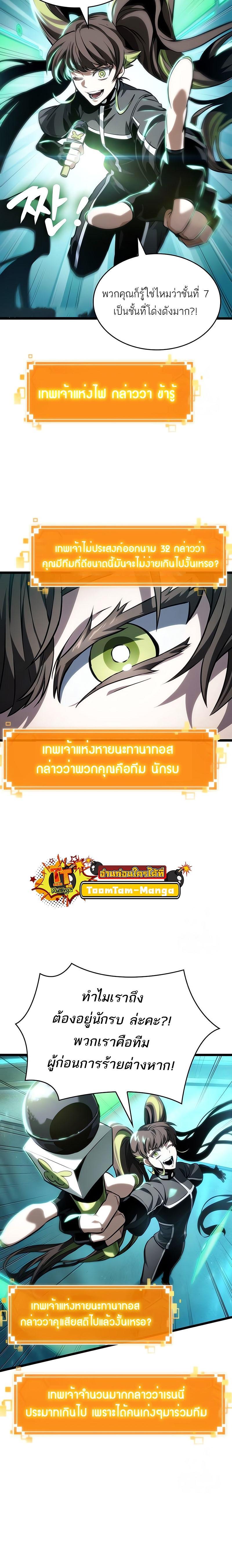 Manga-lc-com อ่านมังงะ อ่านการ์ตูน ออนไลน์ ฟรี The World After The End ตอนที่ 1 2 3 4 5 6 7 8 9 10 11 12 13 14 ฟรี ไม่มีโฆษณา Manga-lc - อ่าน มังงะ อ่าน การ์ตูน ออนไลน์ อ่านมังงะ ฟรี