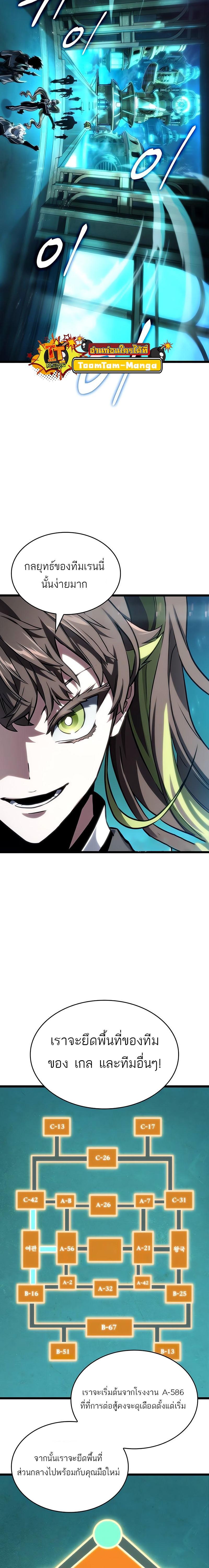 Manga-lc-com อ่านมังงะ อ่านการ์ตูน ออนไลน์ ฟรี The World After The End ตอนที่ 1 2 3 4 5 6 7 8 9 10 11 12 13 14 ฟรี ไม่มีโฆษณา Manga-lc - อ่าน มังงะ อ่าน การ์ตูน ออนไลน์ อ่านมังงะ ฟรี