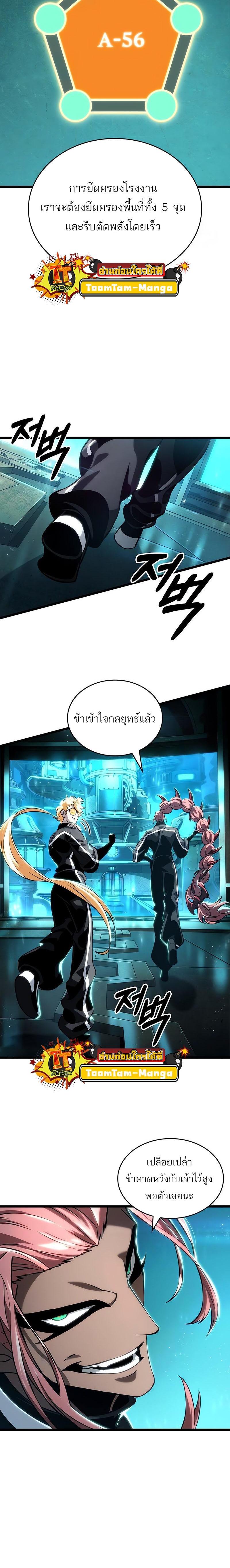 Manga-lc-com อ่านมังงะ อ่านการ์ตูน ออนไลน์ ฟรี The World After The End ตอนที่ 1 2 3 4 5 6 7 8 9 10 11 12 13 14 ฟรี ไม่มีโฆษณา Manga-lc - อ่าน มังงะ อ่าน การ์ตูน ออนไลน์ อ่านมังงะ ฟรี