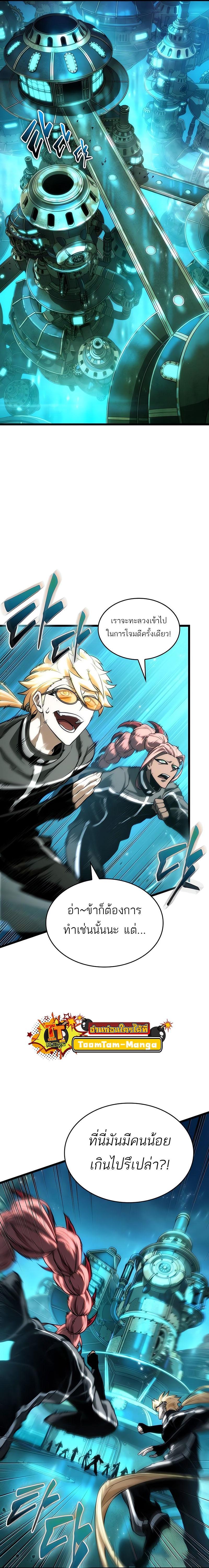 Manga-lc-com อ่านมังงะ อ่านการ์ตูน ออนไลน์ ฟรี The World After The End ตอนที่ 1 2 3 4 5 6 7 8 9 10 11 12 13 14 ฟรี ไม่มีโฆษณา Manga-lc - อ่าน มังงะ อ่าน การ์ตูน ออนไลน์ อ่านมังงะ ฟรี