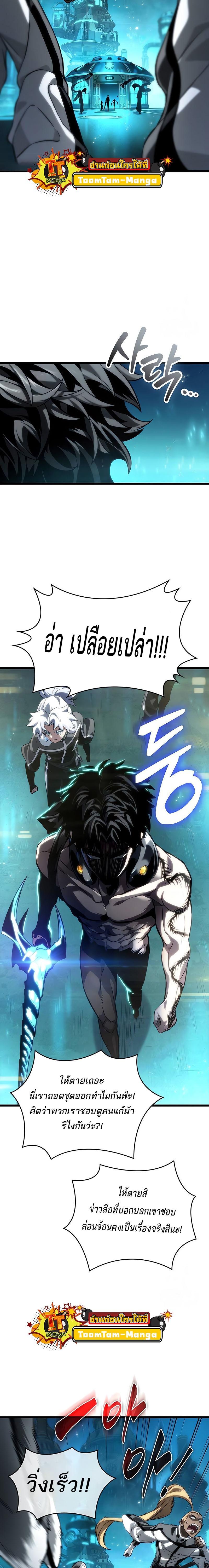 Manga-lc-com อ่านมังงะ อ่านการ์ตูน ออนไลน์ ฟรี The World After The End ตอนที่ 1 2 3 4 5 6 7 8 9 10 11 12 13 14 ฟรี ไม่มีโฆษณา Manga-lc - อ่าน มังงะ อ่าน การ์ตูน ออนไลน์ อ่านมังงะ ฟรี