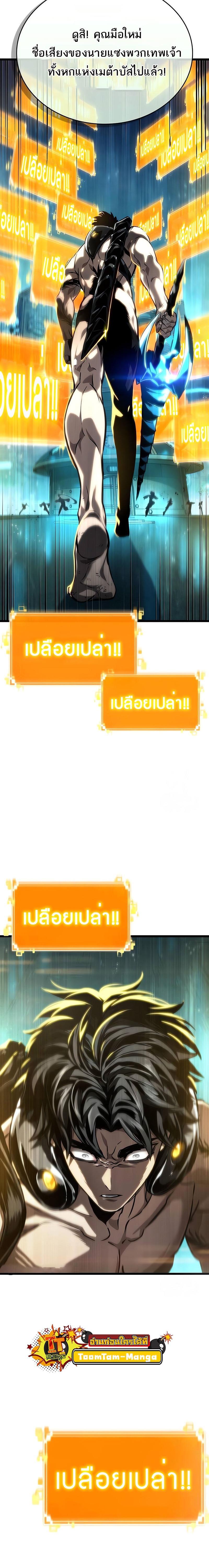 Manga-lc-com อ่านมังงะ อ่านการ์ตูน ออนไลน์ ฟรี The World After The End ตอนที่ 1 2 3 4 5 6 7 8 9 10 11 12 13 14 ฟรี ไม่มีโฆษณา Manga-lc - อ่าน มังงะ อ่าน การ์ตูน ออนไลน์ อ่านมังงะ ฟรี