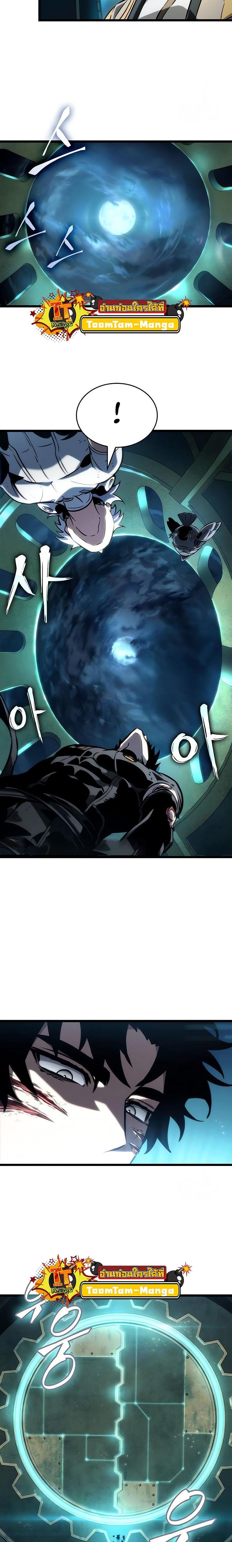 Manga-lc-com อ่านมังงะ อ่านการ์ตูน ออนไลน์ ฟรี The World After The End ตอนที่ 1 2 3 4 5 6 7 8 9 10 11 12 13 14 ฟรี ไม่มีโฆษณา Manga-lc - อ่าน มังงะ อ่าน การ์ตูน ออนไลน์ อ่านมังงะ ฟรี