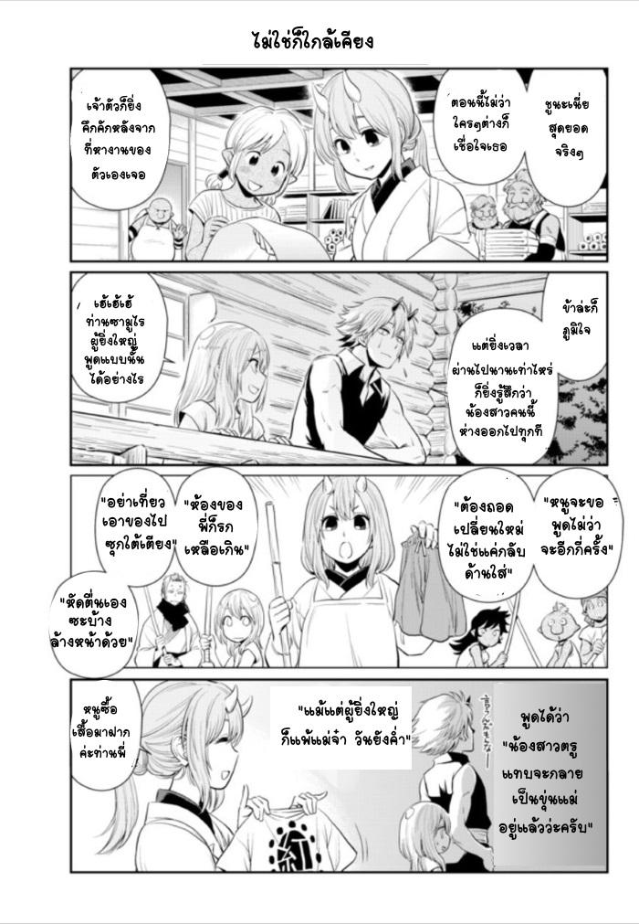 Manga-lc-com อ่านมังงะ อ่านการ์ตูน ออนไลน์ ฟรี Tensura Nikki Tensei shitara Slime Datta Ken ตอนที่ 1 2 3 4 5 6 7 8 9 10 11 12 13 14 ฟรี ไม่มีโฆษณา Manga-lc - อ่าน มังงะ อ่าน การ์ตูน ออนไลน์ อ่านมังงะ ฟรี