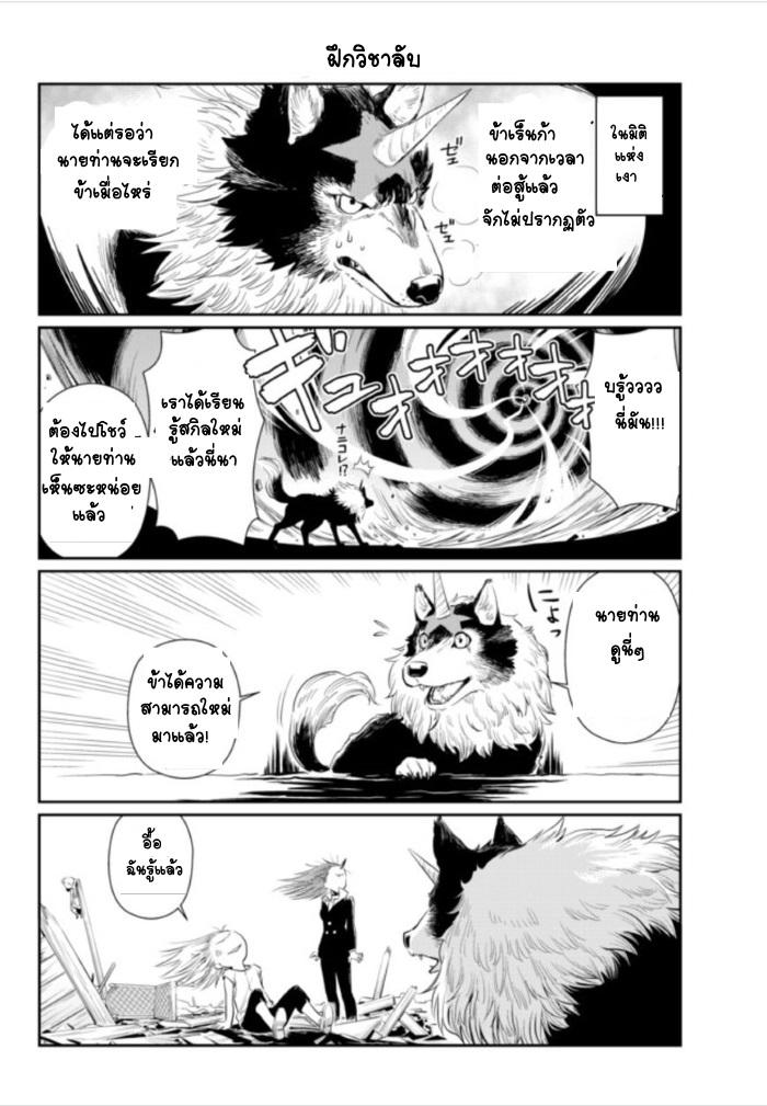 Manga-lc-com อ่านมังงะ อ่านการ์ตูน ออนไลน์ ฟรี Tensura Nikki Tensei shitara Slime Datta Ken ตอนที่ 1 2 3 4 5 6 7 8 9 10 11 12 13 14 ฟรี ไม่มีโฆษณา Manga-lc - อ่าน มังงะ อ่าน การ์ตูน ออนไลน์ อ่านมังงะ ฟรี