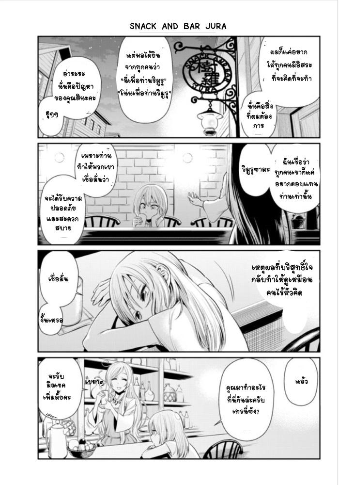 Manga-lc-com อ่านมังงะ อ่านการ์ตูน ออนไลน์ ฟรี Tensura Nikki Tensei shitara Slime Datta Ken ตอนที่ 1 2 3 4 5 6 7 8 9 10 11 12 13 14 ฟรี ไม่มีโฆษณา Manga-lc - อ่าน มังงะ อ่าน การ์ตูน ออนไลน์ อ่านมังงะ ฟรี