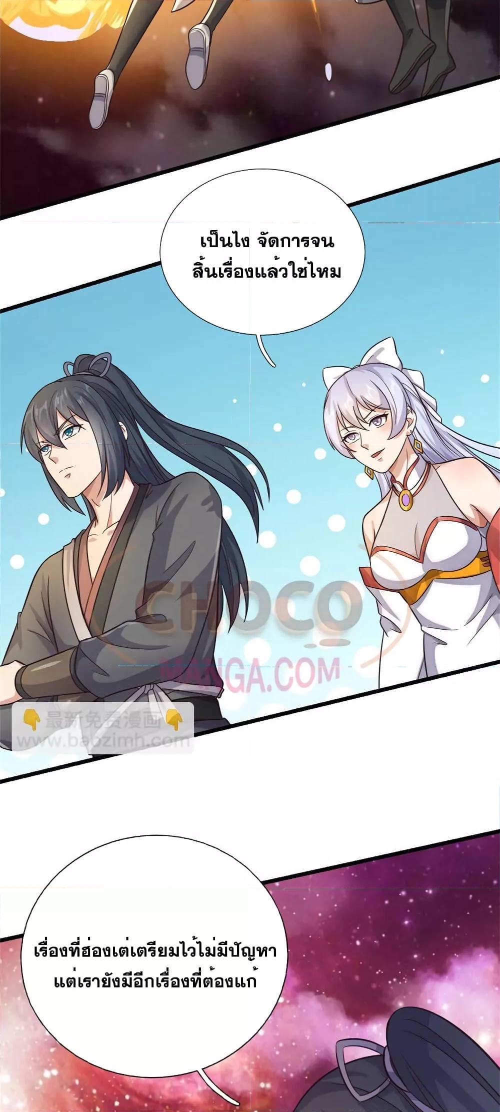 Manga-lc-com อ่านมังงะ อ่านการ์ตูน ออนไลน์ ฟรี ICanBecomeA ตอนที่ 1 2 3 4 5 6 7 8 9 10 11 12 13 14 ฟรี ไม่มีโฆษณา Manga-lc - อ่าน มังงะ อ่าน การ์ตูน ออนไลน์ อ่านมังงะ ฟรี