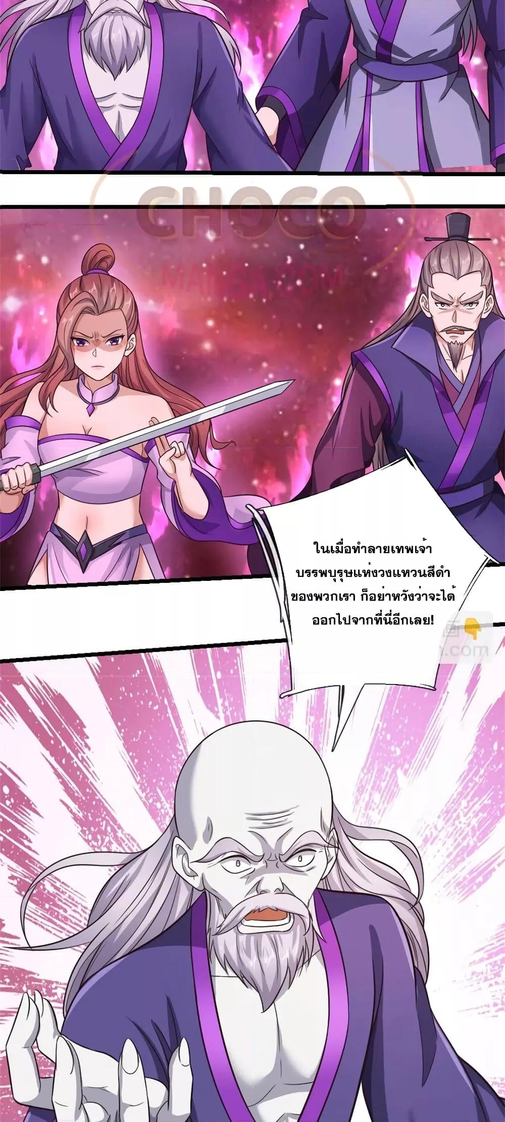 Manga-lc-com อ่านมังงะ อ่านการ์ตูน ออนไลน์ ฟรี ICanBecomeA ตอนที่ 1 2 3 4 5 6 7 8 9 10 11 12 13 14 ฟรี ไม่มีโฆษณา Manga-lc - อ่าน มังงะ อ่าน การ์ตูน ออนไลน์ อ่านมังงะ ฟรี