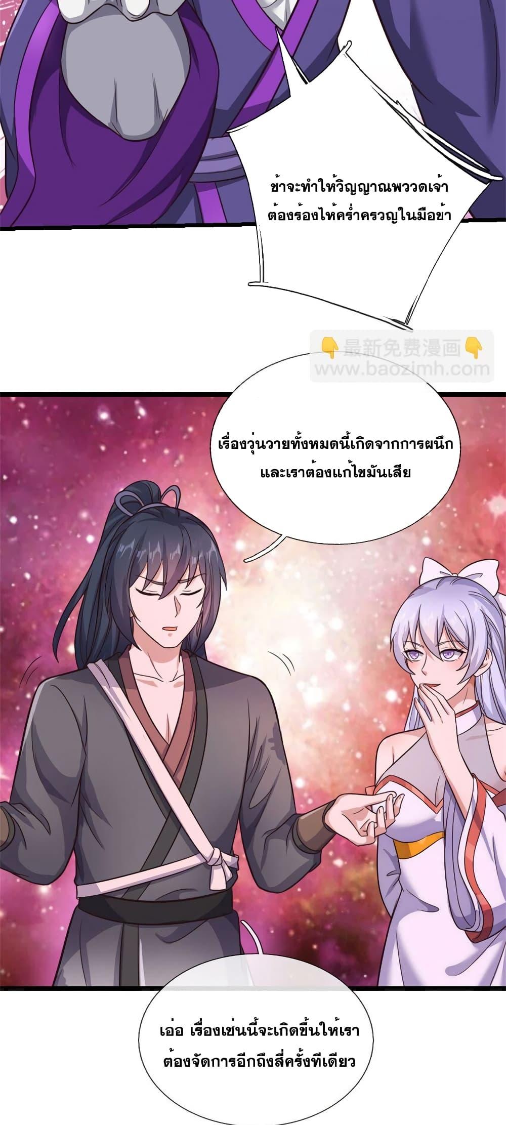 Manga-lc-com อ่านมังงะ อ่านการ์ตูน ออนไลน์ ฟรี ICanBecomeA ตอนที่ 1 2 3 4 5 6 7 8 9 10 11 12 13 14 ฟรี ไม่มีโฆษณา Manga-lc - อ่าน มังงะ อ่าน การ์ตูน ออนไลน์ อ่านมังงะ ฟรี