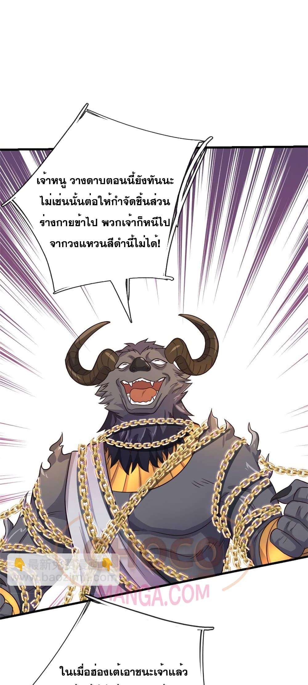 Manga-lc-com อ่านมังงะ อ่านการ์ตูน ออนไลน์ ฟรี ICanBecomeA ตอนที่ 1 2 3 4 5 6 7 8 9 10 11 12 13 14 ฟรี ไม่มีโฆษณา Manga-lc - อ่าน มังงะ อ่าน การ์ตูน ออนไลน์ อ่านมังงะ ฟรี
