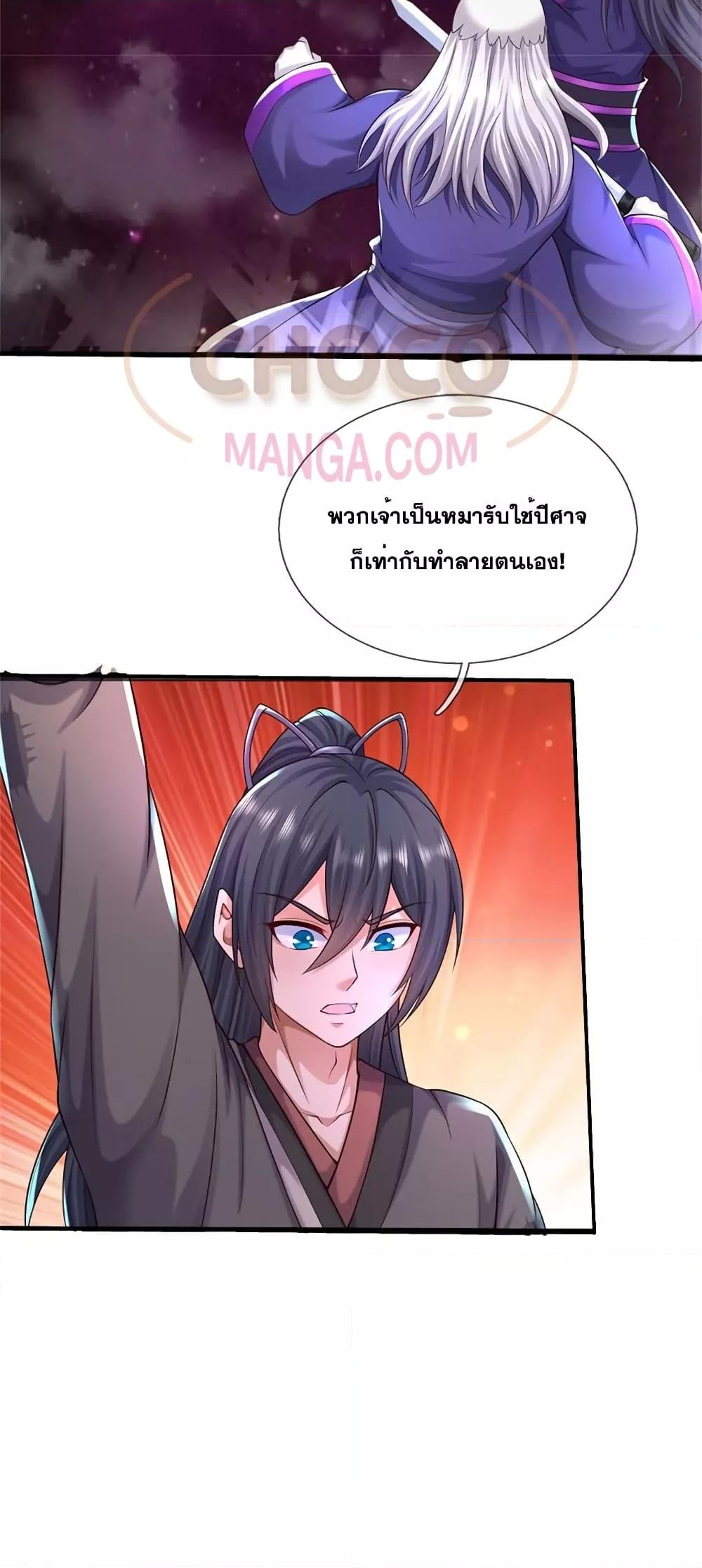 Manga-lc-com อ่านมังงะ อ่านการ์ตูน ออนไลน์ ฟรี ICanBecomeA ตอนที่ 1 2 3 4 5 6 7 8 9 10 11 12 13 14 ฟรี ไม่มีโฆษณา Manga-lc - อ่าน มังงะ อ่าน การ์ตูน ออนไลน์ อ่านมังงะ ฟรี
