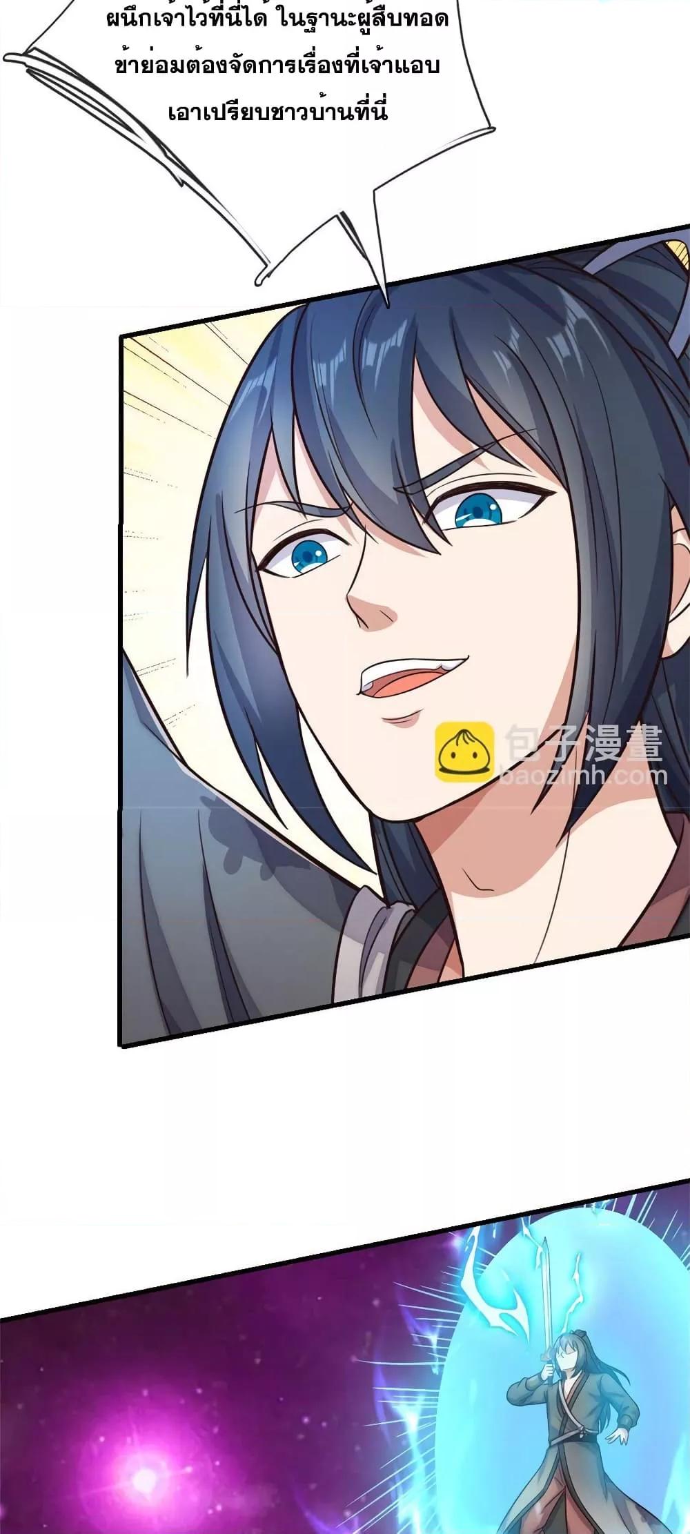 Manga-lc-com อ่านมังงะ อ่านการ์ตูน ออนไลน์ ฟรี ICanBecomeA ตอนที่ 1 2 3 4 5 6 7 8 9 10 11 12 13 14 ฟรี ไม่มีโฆษณา Manga-lc - อ่าน มังงะ อ่าน การ์ตูน ออนไลน์ อ่านมังงะ ฟรี