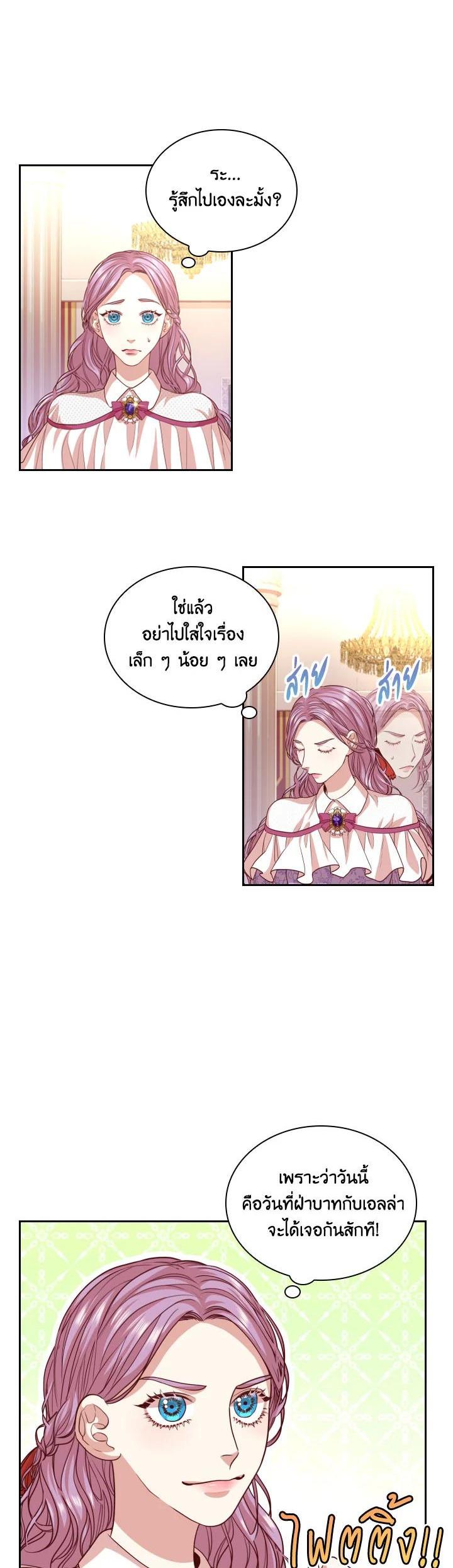 Manga-lc-com อ่านมังงะ อ่านการ์ตูน ออนไลน์ ฟรี I Became the Tyrant’s Secretary ตอนที่ 1 2 3 4 5 6 7 8 9 10 11 12 13 14 ฟรี ไม่มีโฆษณา Manga-lc - อ่าน มังงะ อ่าน การ์ตูน ออนไลน์ อ่านมังงะ ฟรี