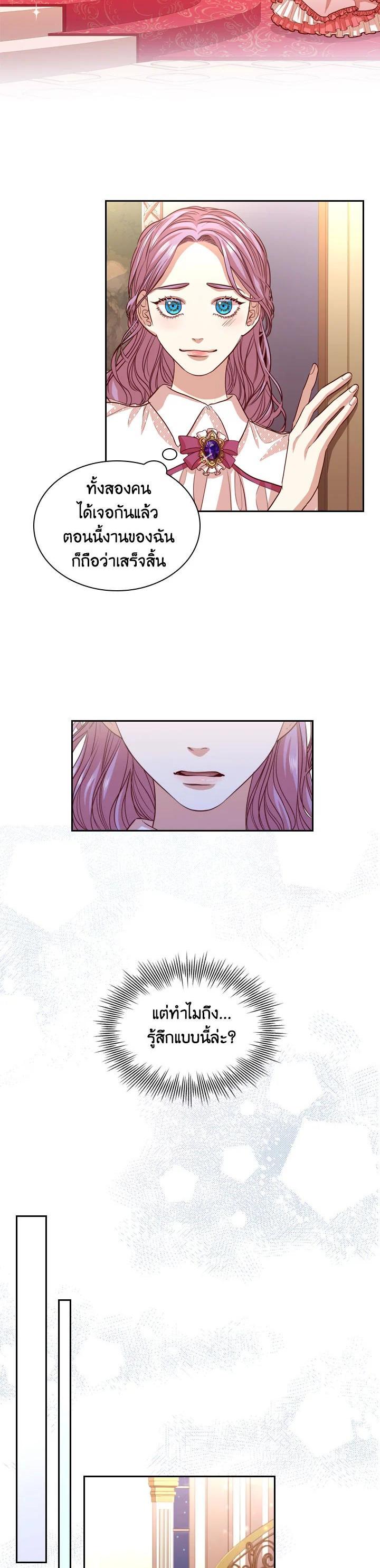 Manga-lc-com อ่านมังงะ อ่านการ์ตูน ออนไลน์ ฟรี I Became the Tyrant’s Secretary ตอนที่ 1 2 3 4 5 6 7 8 9 10 11 12 13 14 ฟรี ไม่มีโฆษณา Manga-lc - อ่าน มังงะ อ่าน การ์ตูน ออนไลน์ อ่านมังงะ ฟรี