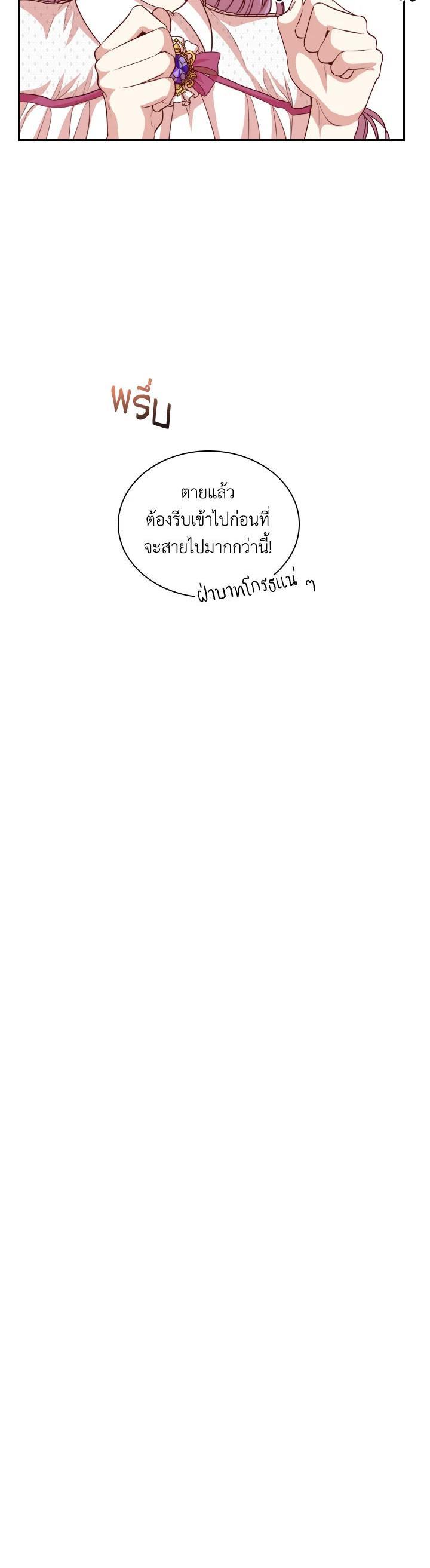 Manga-lc-com อ่านมังงะ อ่านการ์ตูน ออนไลน์ ฟรี I Became the Tyrant’s Secretary ตอนที่ 1 2 3 4 5 6 7 8 9 10 11 12 13 14 ฟรี ไม่มีโฆษณา Manga-lc - อ่าน มังงะ อ่าน การ์ตูน ออนไลน์ อ่านมังงะ ฟรี