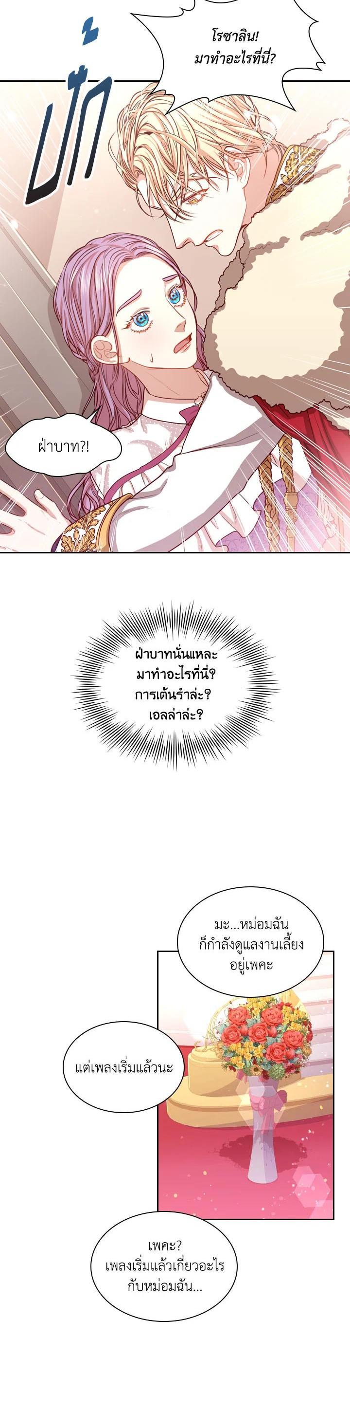 Manga-lc-com อ่านมังงะ อ่านการ์ตูน ออนไลน์ ฟรี I Became the Tyrant’s Secretary ตอนที่ 1 2 3 4 5 6 7 8 9 10 11 12 13 14 ฟรี ไม่มีโฆษณา Manga-lc - อ่าน มังงะ อ่าน การ์ตูน ออนไลน์ อ่านมังงะ ฟรี