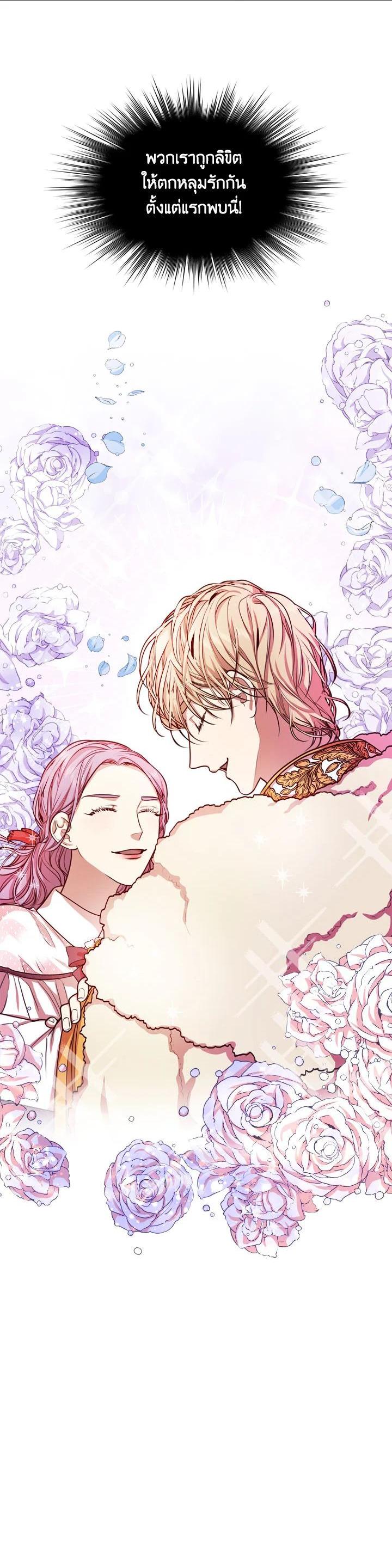 Manga-lc-com อ่านมังงะ อ่านการ์ตูน ออนไลน์ ฟรี I Became the Tyrant’s Secretary ตอนที่ 1 2 3 4 5 6 7 8 9 10 11 12 13 14 ฟรี ไม่มีโฆษณา Manga-lc - อ่าน มังงะ อ่าน การ์ตูน ออนไลน์ อ่านมังงะ ฟรี