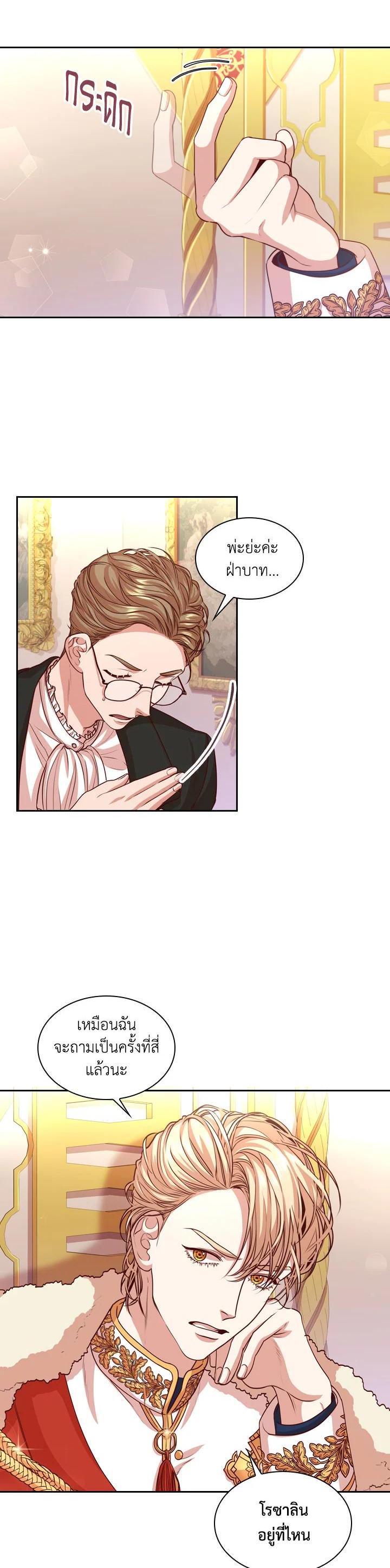 Manga-lc-com อ่านมังงะ อ่านการ์ตูน ออนไลน์ ฟรี I Became the Tyrant’s Secretary ตอนที่ 1 2 3 4 5 6 7 8 9 10 11 12 13 14 ฟรี ไม่มีโฆษณา Manga-lc - อ่าน มังงะ อ่าน การ์ตูน ออนไลน์ อ่านมังงะ ฟรี