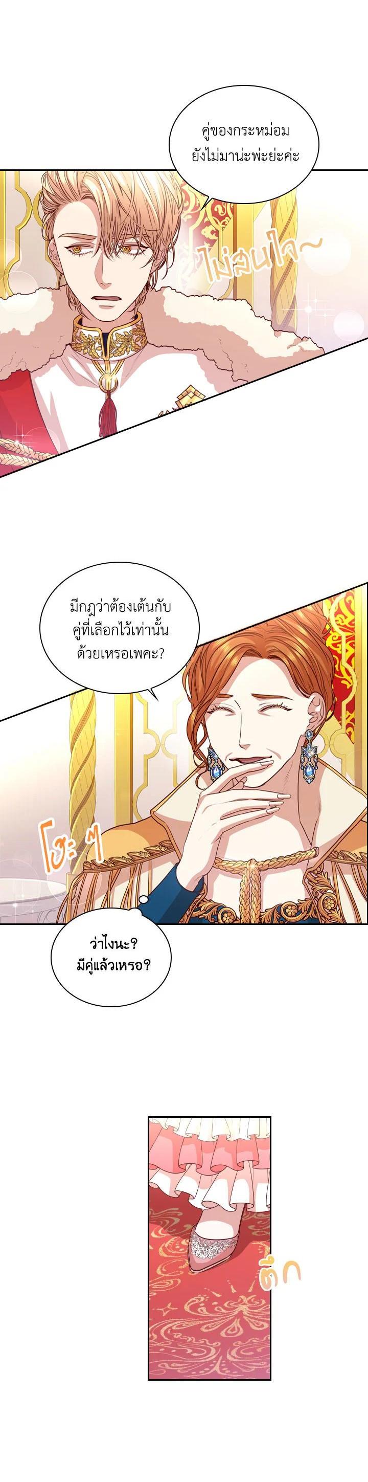 Manga-lc-com อ่านมังงะ อ่านการ์ตูน ออนไลน์ ฟรี I Became the Tyrant’s Secretary ตอนที่ 1 2 3 4 5 6 7 8 9 10 11 12 13 14 ฟรี ไม่มีโฆษณา Manga-lc - อ่าน มังงะ อ่าน การ์ตูน ออนไลน์ อ่านมังงะ ฟรี
