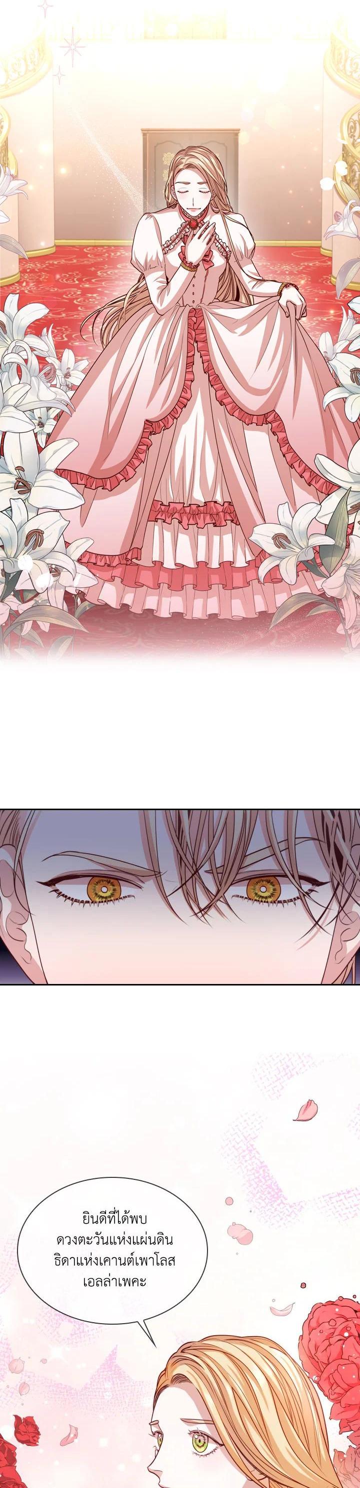 Manga-lc-com อ่านมังงะ อ่านการ์ตูน ออนไลน์ ฟรี I Became the Tyrant’s Secretary ตอนที่ 1 2 3 4 5 6 7 8 9 10 11 12 13 14 ฟรี ไม่มีโฆษณา Manga-lc - อ่าน มังงะ อ่าน การ์ตูน ออนไลน์ อ่านมังงะ ฟรี