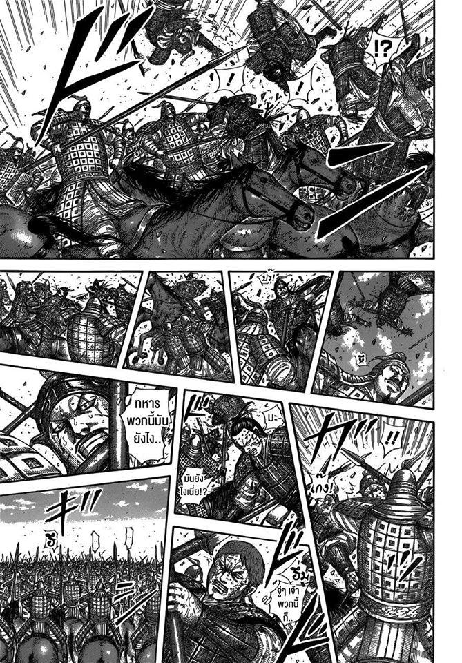Manga-lc-com อ่านมังงะ อ่านการ์ตูน ออนไลน์ ฟรี Kingdom ตอนที่ 1 2 3 4 5 6 7 8 9 10 11 12 13 14 ฟรี ไม่มีโฆษณา Manga-lc - อ่าน มังงะ อ่าน การ์ตูน ออนไลน์ อ่านมังงะ ฟรี