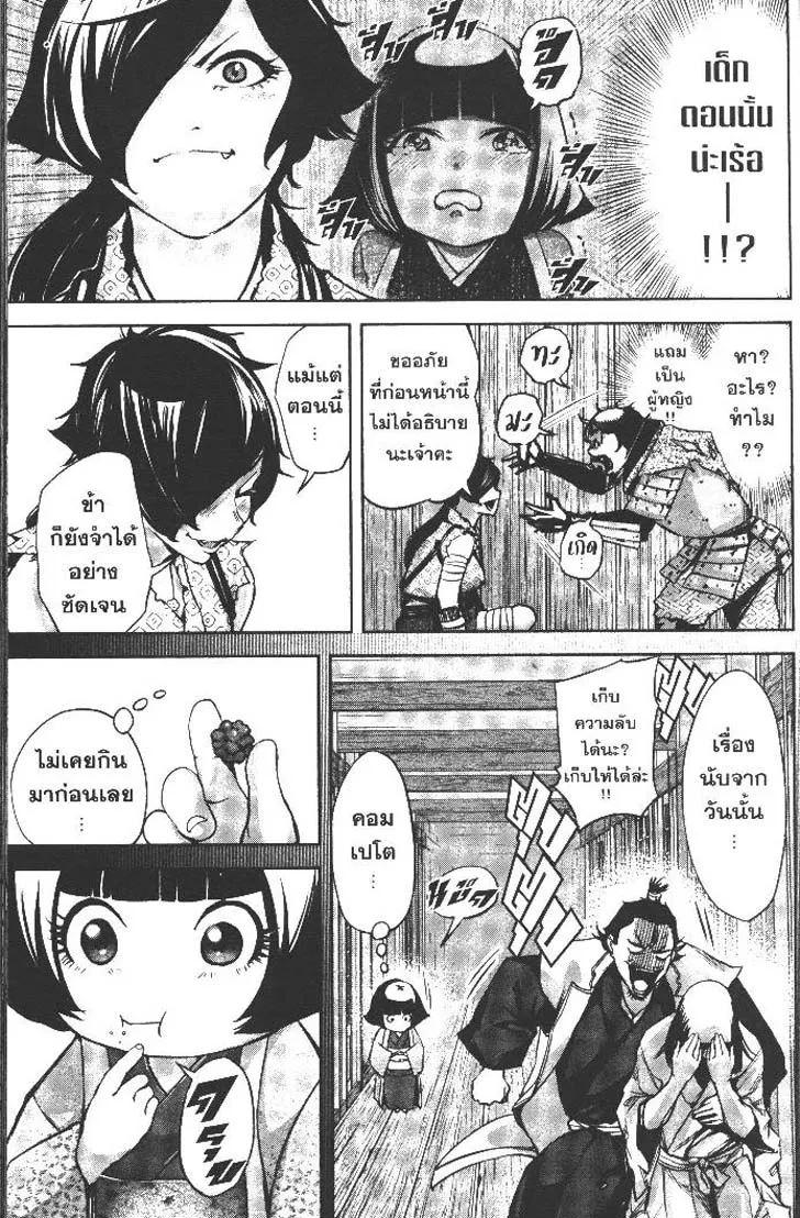 Manga-lc-com อ่านมังงะ อ่านการ์ตูน ออนไลน์ ฟรี Nando Toki wo Kurikaeshitemo Honnouji ga Moerunjaga! ตอนที่ 1 2 3 4 5 6 7 8 9 10 11 12 13 14 ฟรี ไม่มีโฆษณา Manga-lc - อ่าน มังงะ อ่าน การ์ตูน ออนไลน์ อ่านมังงะ ฟรี
