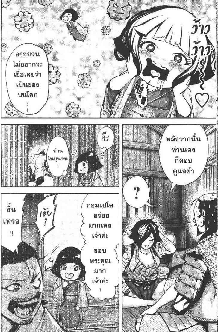 Manga-lc-com อ่านมังงะ อ่านการ์ตูน ออนไลน์ ฟรี Nando Toki wo Kurikaeshitemo Honnouji ga Moerunjaga! ตอนที่ 1 2 3 4 5 6 7 8 9 10 11 12 13 14 ฟรี ไม่มีโฆษณา Manga-lc - อ่าน มังงะ อ่าน การ์ตูน ออนไลน์ อ่านมังงะ ฟรี
