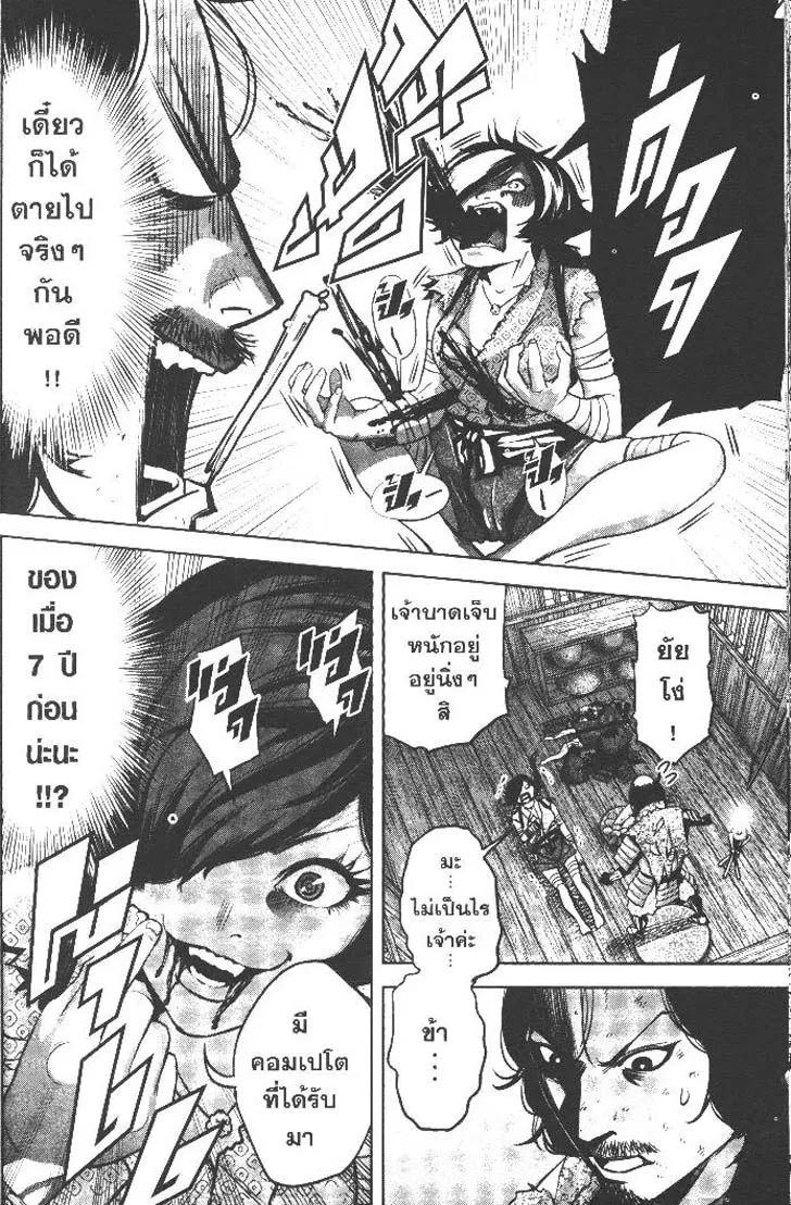 Manga-lc-com อ่านมังงะ อ่านการ์ตูน ออนไลน์ ฟรี Nando Toki wo Kurikaeshitemo Honnouji ga Moerunjaga! ตอนที่ 1 2 3 4 5 6 7 8 9 10 11 12 13 14 ฟรี ไม่มีโฆษณา Manga-lc - อ่าน มังงะ อ่าน การ์ตูน ออนไลน์ อ่านมังงะ ฟรี