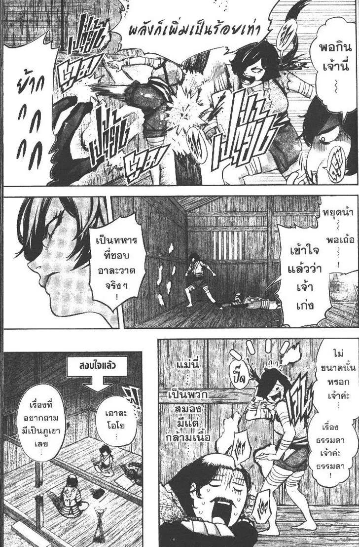 Manga-lc-com อ่านมังงะ อ่านการ์ตูน ออนไลน์ ฟรี Nando Toki wo Kurikaeshitemo Honnouji ga Moerunjaga! ตอนที่ 1 2 3 4 5 6 7 8 9 10 11 12 13 14 ฟรี ไม่มีโฆษณา Manga-lc - อ่าน มังงะ อ่าน การ์ตูน ออนไลน์ อ่านมังงะ ฟรี