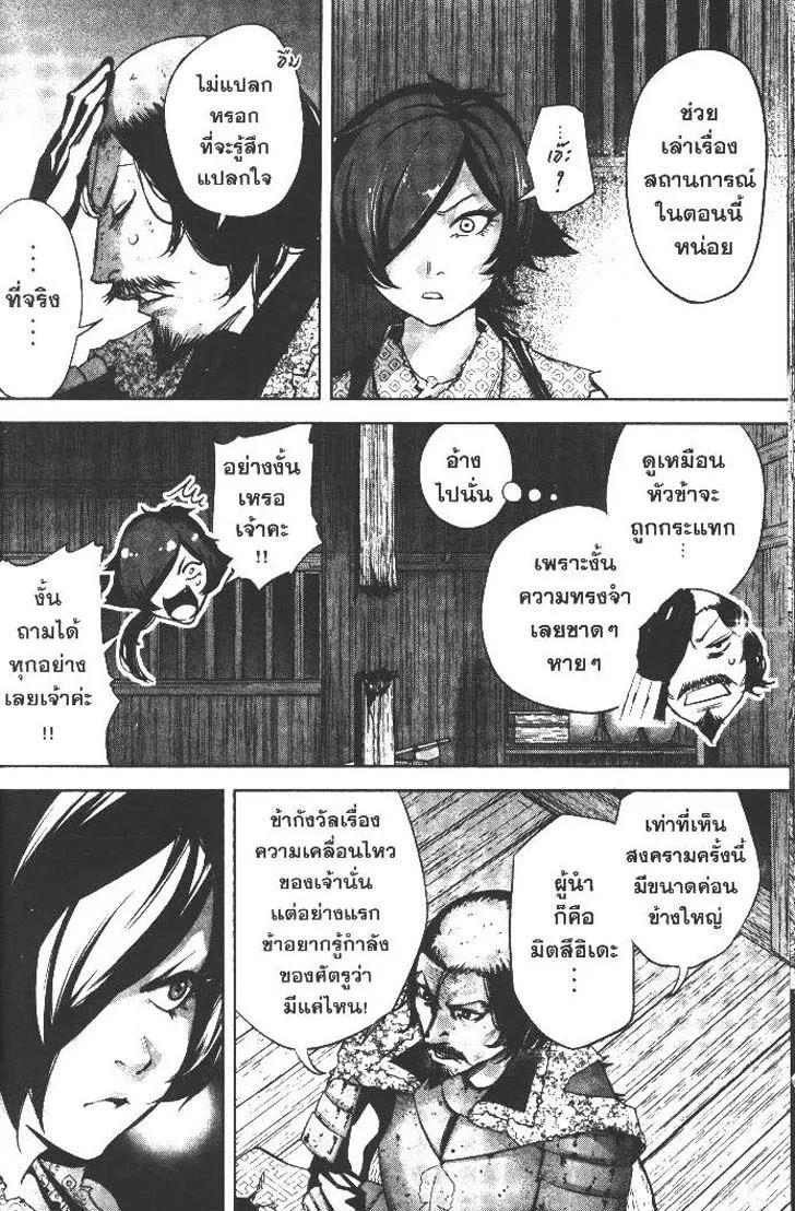 Manga-lc-com อ่านมังงะ อ่านการ์ตูน ออนไลน์ ฟรี Nando Toki wo Kurikaeshitemo Honnouji ga Moerunjaga! ตอนที่ 1 2 3 4 5 6 7 8 9 10 11 12 13 14 ฟรี ไม่มีโฆษณา Manga-lc - อ่าน มังงะ อ่าน การ์ตูน ออนไลน์ อ่านมังงะ ฟรี