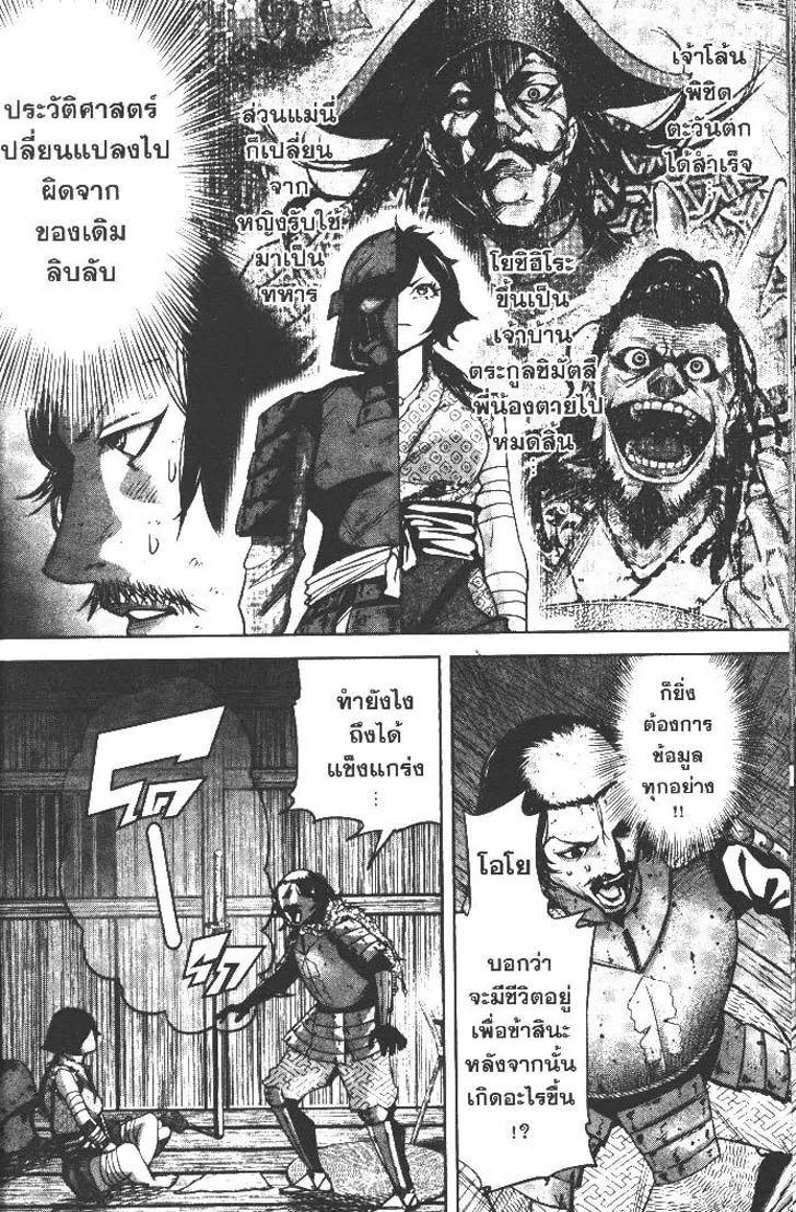 Manga-lc-com อ่านมังงะ อ่านการ์ตูน ออนไลน์ ฟรี Nando Toki wo Kurikaeshitemo Honnouji ga Moerunjaga! ตอนที่ 1 2 3 4 5 6 7 8 9 10 11 12 13 14 ฟรี ไม่มีโฆษณา Manga-lc - อ่าน มังงะ อ่าน การ์ตูน ออนไลน์ อ่านมังงะ ฟรี