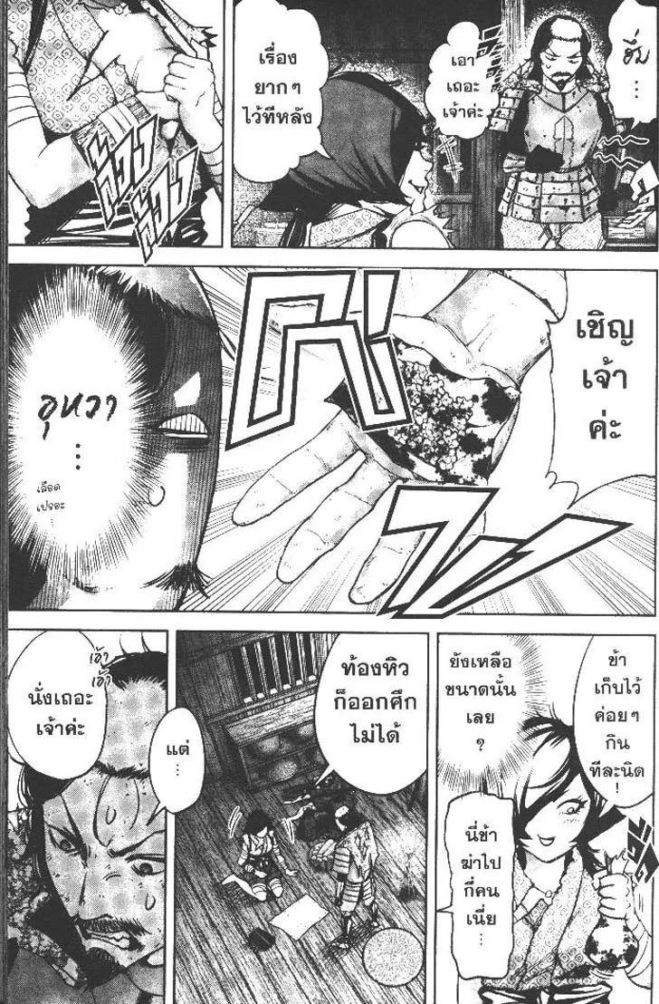 Manga-lc-com อ่านมังงะ อ่านการ์ตูน ออนไลน์ ฟรี Nando Toki wo Kurikaeshitemo Honnouji ga Moerunjaga! ตอนที่ 1 2 3 4 5 6 7 8 9 10 11 12 13 14 ฟรี ไม่มีโฆษณา Manga-lc - อ่าน มังงะ อ่าน การ์ตูน ออนไลน์ อ่านมังงะ ฟรี