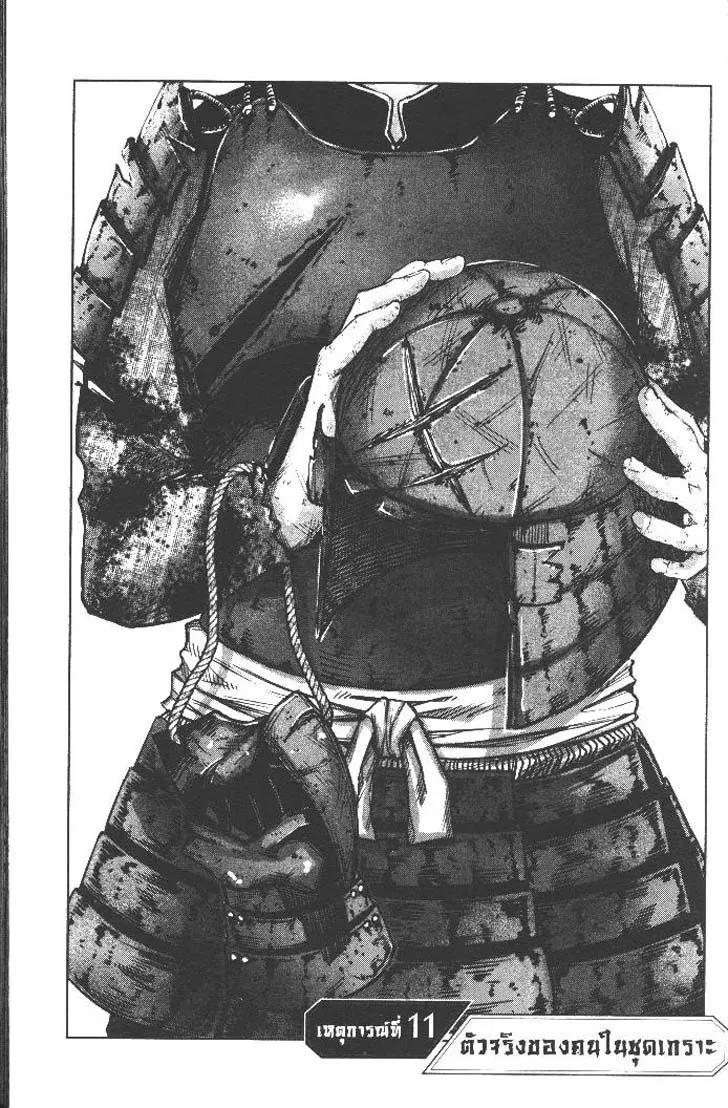 Manga-lc-com อ่านมังงะ อ่านการ์ตูน ออนไลน์ ฟรี Nando Toki wo Kurikaeshitemo Honnouji ga Moerunjaga! ตอนที่ 1 2 3 4 5 6 7 8 9 10 11 12 13 14 ฟรี ไม่มีโฆษณา Manga-lc - อ่าน มังงะ อ่าน การ์ตูน ออนไลน์ อ่านมังงะ ฟรี