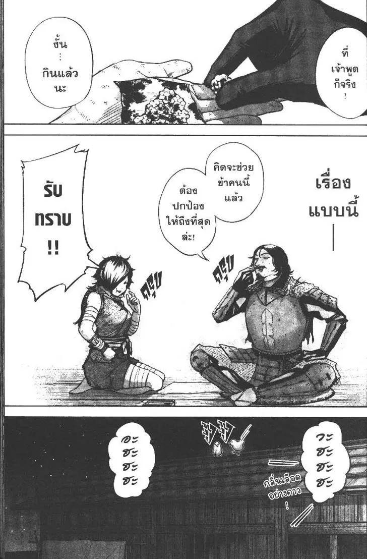 Manga-lc-com อ่านมังงะ อ่านการ์ตูน ออนไลน์ ฟรี Nando Toki wo Kurikaeshitemo Honnouji ga Moerunjaga! ตอนที่ 1 2 3 4 5 6 7 8 9 10 11 12 13 14 ฟรี ไม่มีโฆษณา Manga-lc - อ่าน มังงะ อ่าน การ์ตูน ออนไลน์ อ่านมังงะ ฟรี