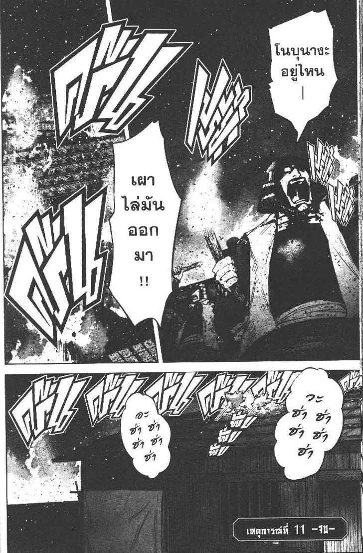 Manga-lc-com อ่านมังงะ อ่านการ์ตูน ออนไลน์ ฟรี Nando Toki wo Kurikaeshitemo Honnouji ga Moerunjaga! ตอนที่ 1 2 3 4 5 6 7 8 9 10 11 12 13 14 ฟรี ไม่มีโฆษณา Manga-lc - อ่าน มังงะ อ่าน การ์ตูน ออนไลน์ อ่านมังงะ ฟรี