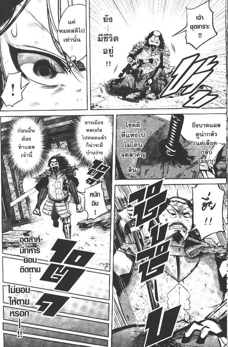 Manga-lc-com อ่านมังงะ อ่านการ์ตูน ออนไลน์ ฟรี Nando Toki wo Kurikaeshitemo Honnouji ga Moerunjaga! ตอนที่ 1 2 3 4 5 6 7 8 9 10 11 12 13 14 ฟรี ไม่มีโฆษณา Manga-lc - อ่าน มังงะ อ่าน การ์ตูน ออนไลน์ อ่านมังงะ ฟรี