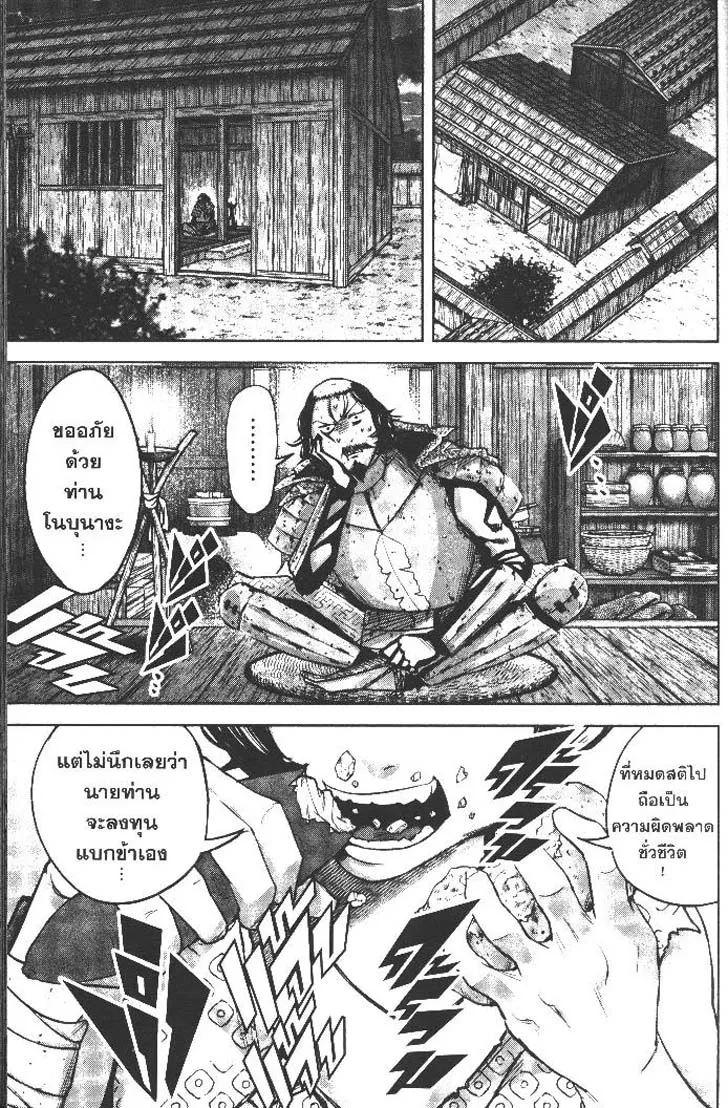 Manga-lc-com อ่านมังงะ อ่านการ์ตูน ออนไลน์ ฟรี Nando Toki wo Kurikaeshitemo Honnouji ga Moerunjaga! ตอนที่ 1 2 3 4 5 6 7 8 9 10 11 12 13 14 ฟรี ไม่มีโฆษณา Manga-lc - อ่าน มังงะ อ่าน การ์ตูน ออนไลน์ อ่านมังงะ ฟรี