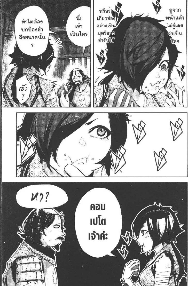Manga-lc-com อ่านมังงะ อ่านการ์ตูน ออนไลน์ ฟรี Nando Toki wo Kurikaeshitemo Honnouji ga Moerunjaga! ตอนที่ 1 2 3 4 5 6 7 8 9 10 11 12 13 14 ฟรี ไม่มีโฆษณา Manga-lc - อ่าน มังงะ อ่าน การ์ตูน ออนไลน์ อ่านมังงะ ฟรี