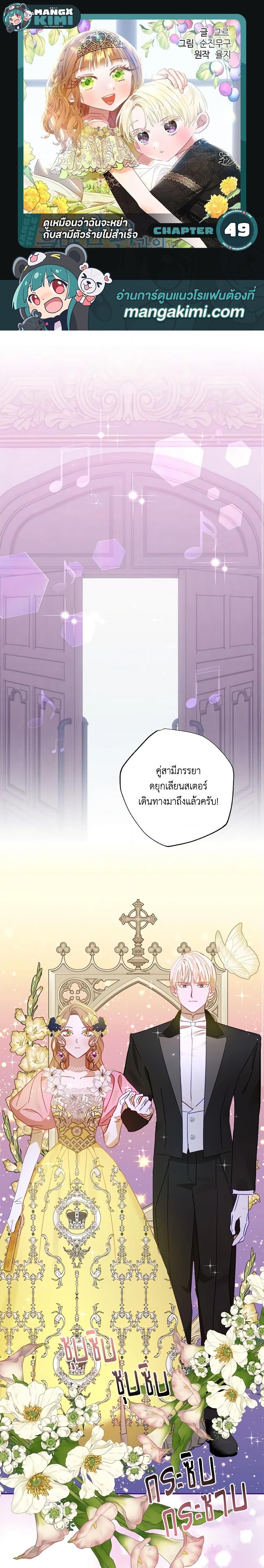 Manga-lc-com อ่านมังงะ อ่านการ์ตูน ออนไลน์ ฟรี I Failed to Divorce My Husband ตอนที่ 1 2 3 4 5 6 7 8 9 10 11 12 13 14 ฟรี ไม่มีโฆษณา Manga-lc - อ่าน มังงะ อ่าน การ์ตูน ออนไลน์ อ่านมังงะ ฟรี