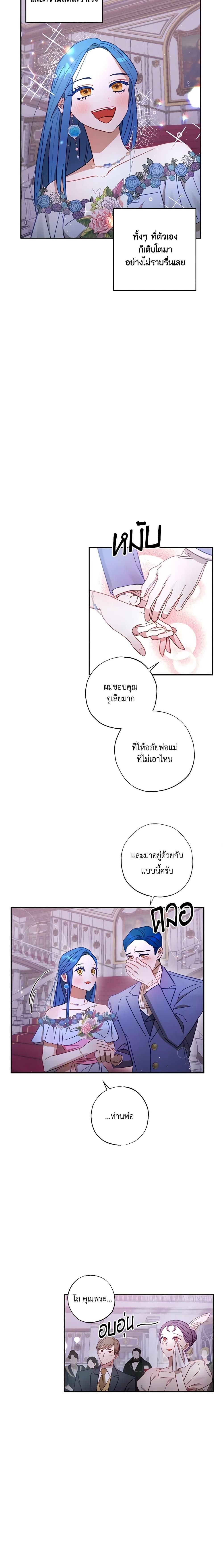 Manga-lc-com อ่านมังงะ อ่านการ์ตูน ออนไลน์ ฟรี I Failed to Divorce My Husband ตอนที่ 1 2 3 4 5 6 7 8 9 10 11 12 13 14 ฟรี ไม่มีโฆษณา Manga-lc - อ่าน มังงะ อ่าน การ์ตูน ออนไลน์ อ่านมังงะ ฟรี