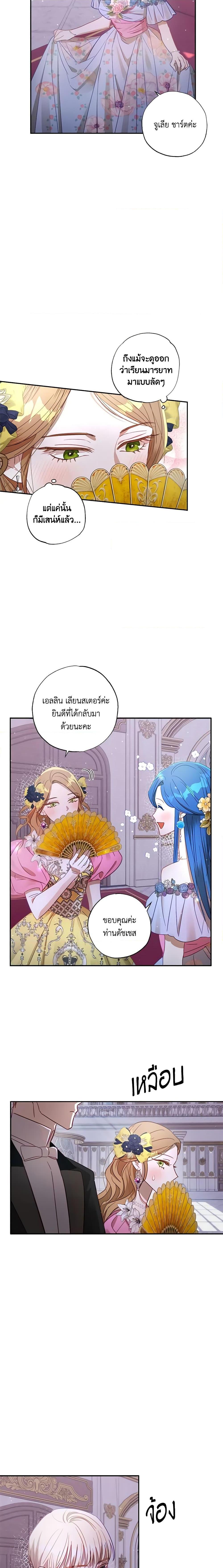Manga-lc-com อ่านมังงะ อ่านการ์ตูน ออนไลน์ ฟรี I Failed to Divorce My Husband ตอนที่ 1 2 3 4 5 6 7 8 9 10 11 12 13 14 ฟรี ไม่มีโฆษณา Manga-lc - อ่าน มังงะ อ่าน การ์ตูน ออนไลน์ อ่านมังงะ ฟรี
