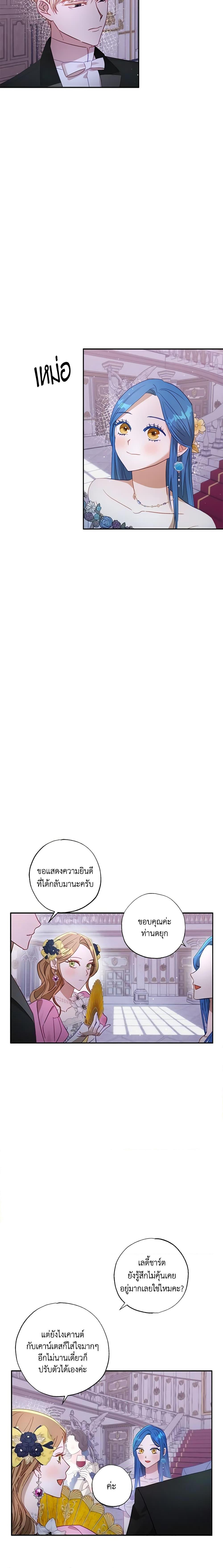 Manga-lc-com อ่านมังงะ อ่านการ์ตูน ออนไลน์ ฟรี I Failed to Divorce My Husband ตอนที่ 1 2 3 4 5 6 7 8 9 10 11 12 13 14 ฟรี ไม่มีโฆษณา Manga-lc - อ่าน มังงะ อ่าน การ์ตูน ออนไลน์ อ่านมังงะ ฟรี