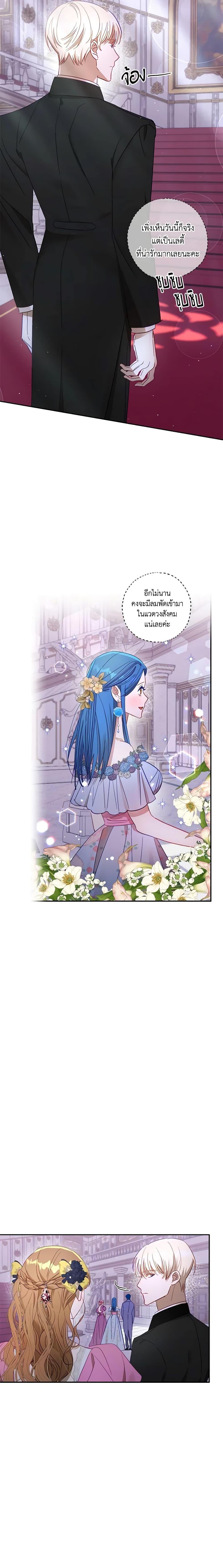 Manga-lc-com อ่านมังงะ อ่านการ์ตูน ออนไลน์ ฟรี I Failed to Divorce My Husband ตอนที่ 1 2 3 4 5 6 7 8 9 10 11 12 13 14 ฟรี ไม่มีโฆษณา Manga-lc - อ่าน มังงะ อ่าน การ์ตูน ออนไลน์ อ่านมังงะ ฟรี