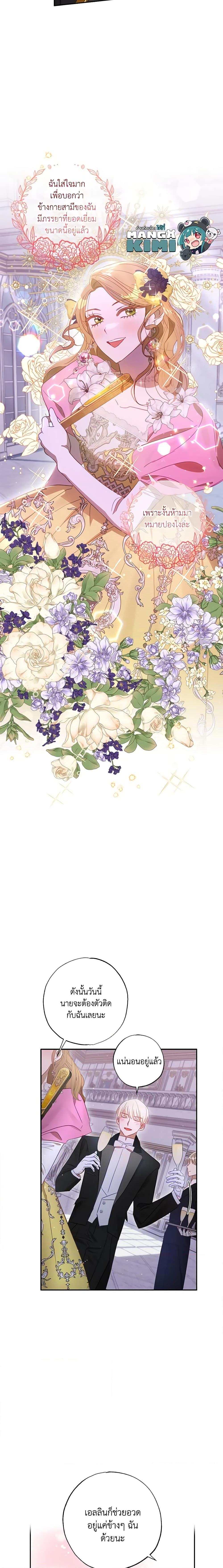 Manga-lc-com อ่านมังงะ อ่านการ์ตูน ออนไลน์ ฟรี I Failed to Divorce My Husband ตอนที่ 1 2 3 4 5 6 7 8 9 10 11 12 13 14 ฟรี ไม่มีโฆษณา Manga-lc - อ่าน มังงะ อ่าน การ์ตูน ออนไลน์ อ่านมังงะ ฟรี